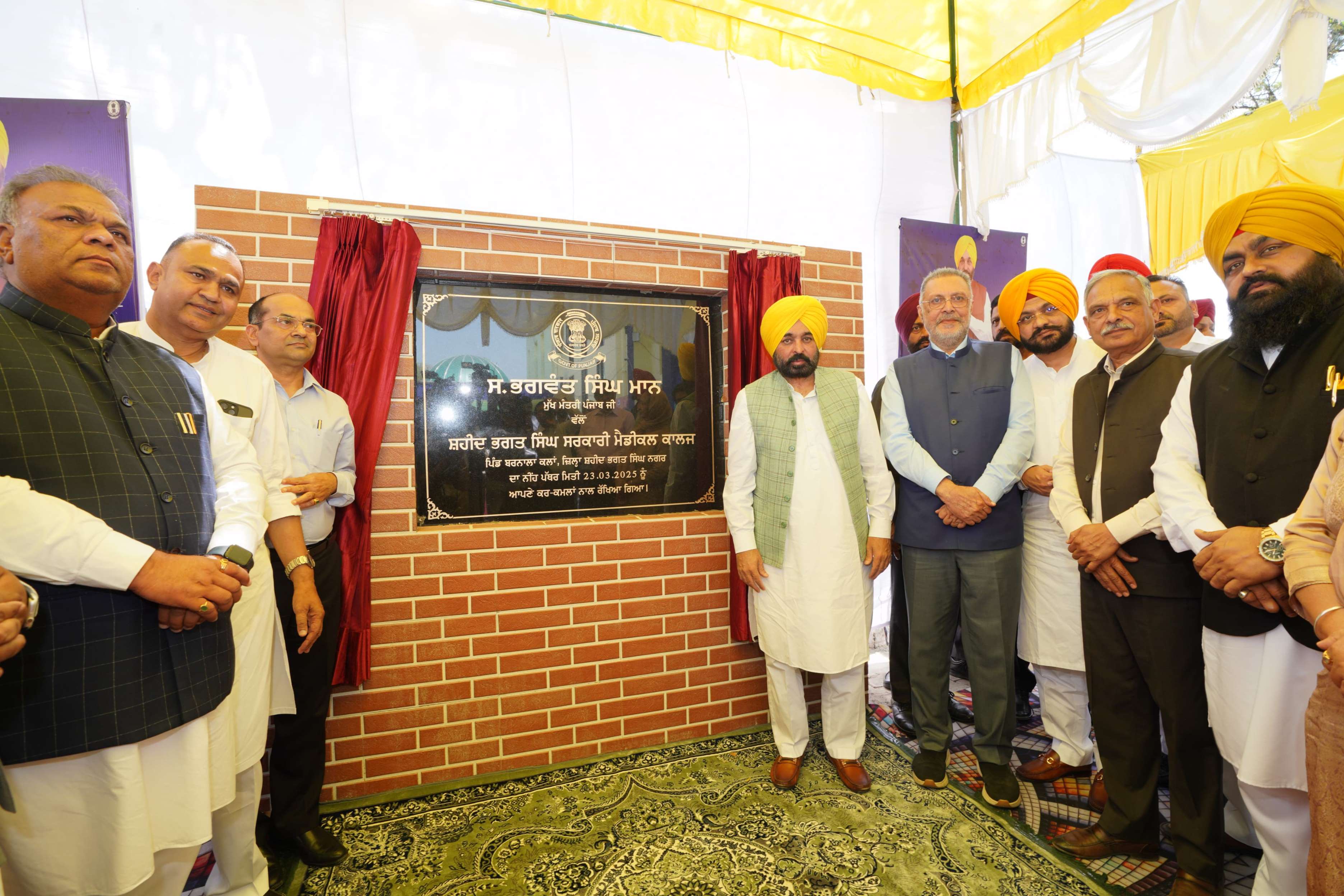 We will make the dreams of Shaheed Bhagat Singh a prosperous and progressive Punjab - the firm resolve of the Chief Minister